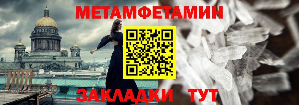 Белогорск  АМФ  АМФ  Вход с VPN  АМФЕТАМИН 97% 