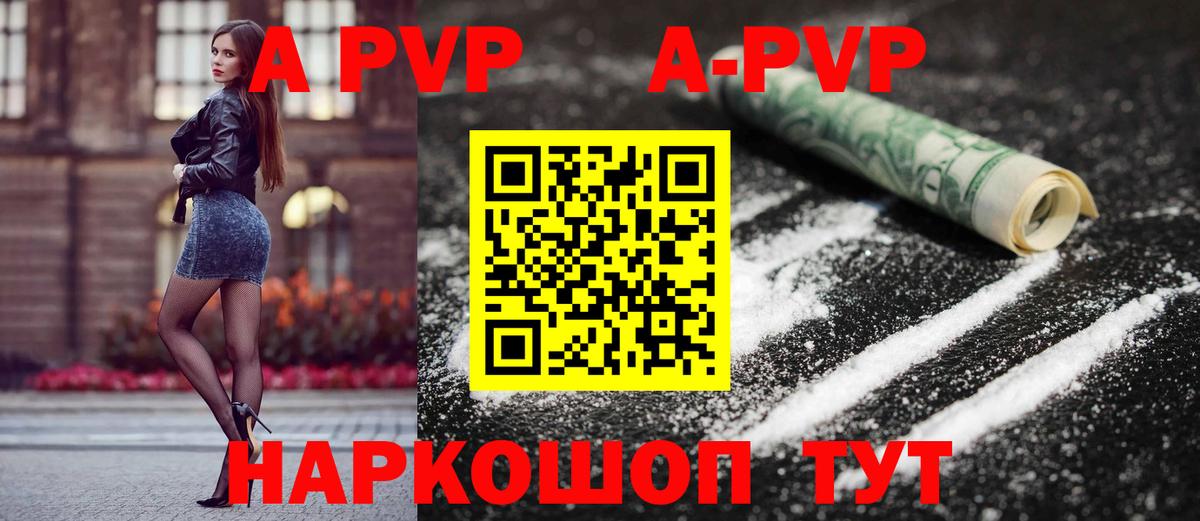 Alfa_PVP крисы CK  Вход с VPN  Alpha-PVP крисы CK  A PVP VHQ  Белогорск 