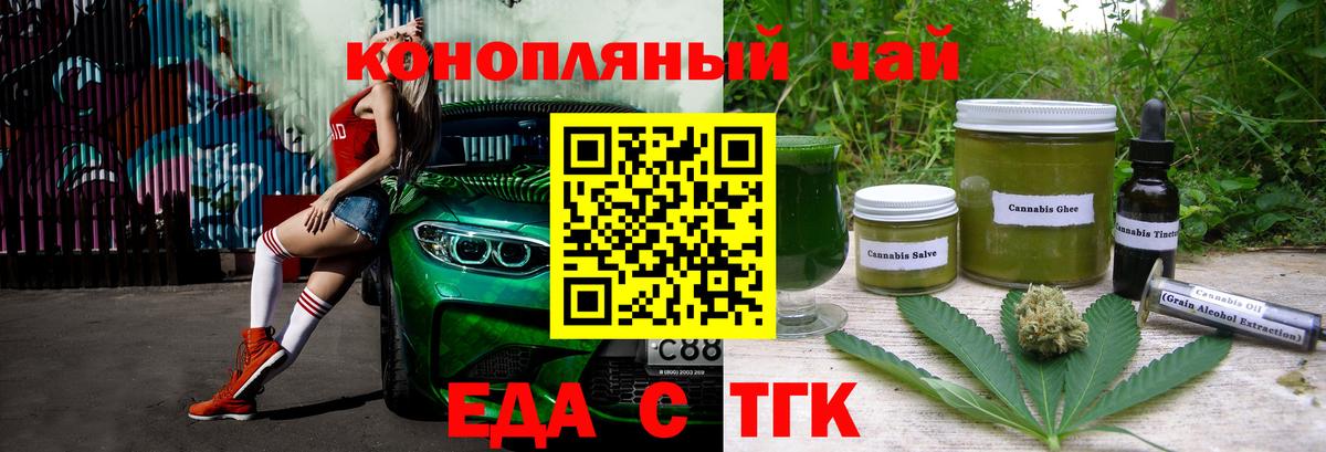 Белогорск  Canna-Cookies марихуана  Вход с VPN 