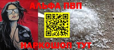 дистиллят марихуана Ставрополь