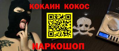 MDMA Старая Купавна
