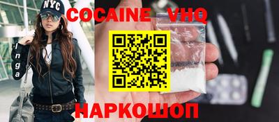 дистиллят марихуана Ставрополь