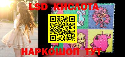 дистиллят марихуана Ставрополь