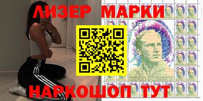 дистиллят марихуана Ставрополь