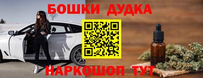 дистиллят марихуана Ставрополь
