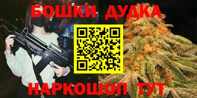 дистиллят марихуана Ставрополь