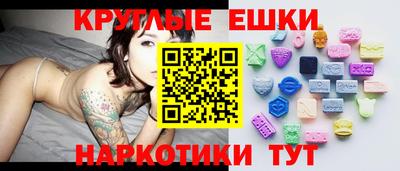 дистиллят марихуана Ставрополь