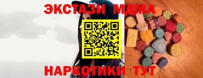 MDMA Старая Купавна