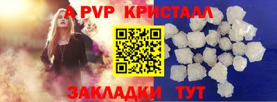 дистиллят марихуана Ставрополь