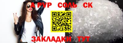дистиллят марихуана Ставрополь