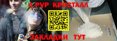 дистиллят марихуана Ставрополь