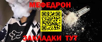 MDMA Старая Купавна