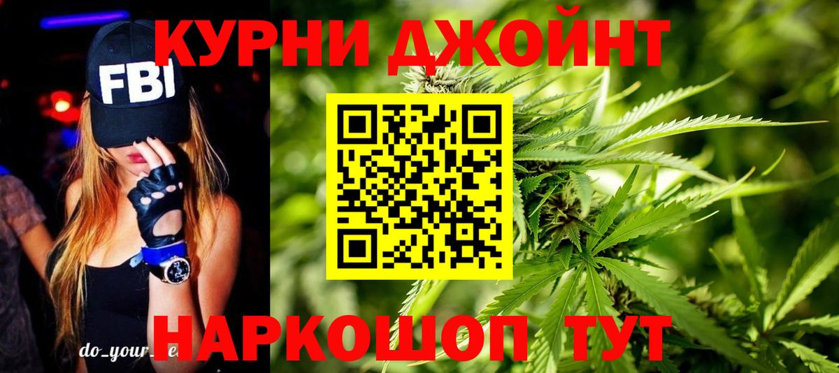 Каннабис планчик  Вход с VPN  Белогорск  Бошки марихуана индика  МАРИХУАНА Bruce Banner 